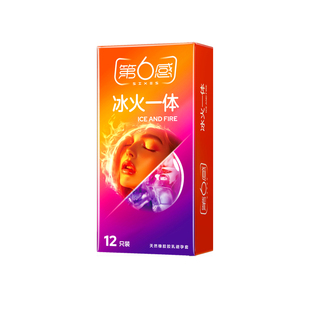 第六感冰火一体避孕套凉感热感两重天发热薄荷超薄安全套情趣正品