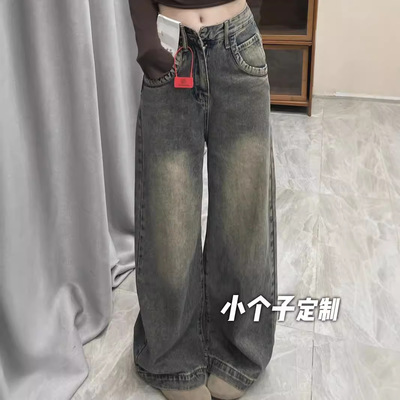 2025复古百搭垂感阔腿牛仔裤女秋季高腰宽松拖地直筒裤显瘦显高