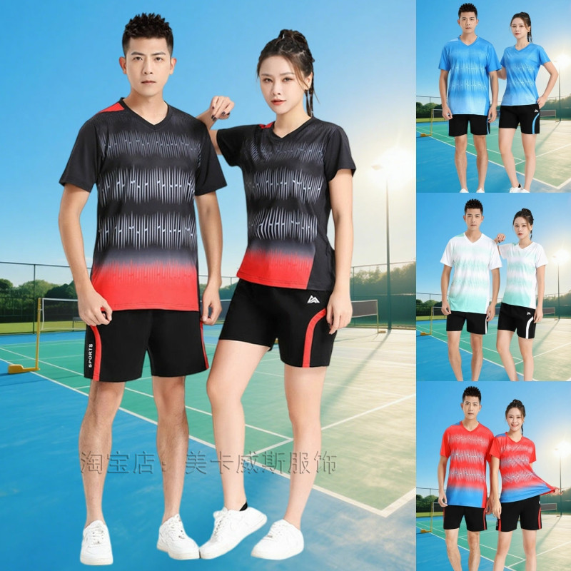 速干羽毛球服套装比赛男女夏