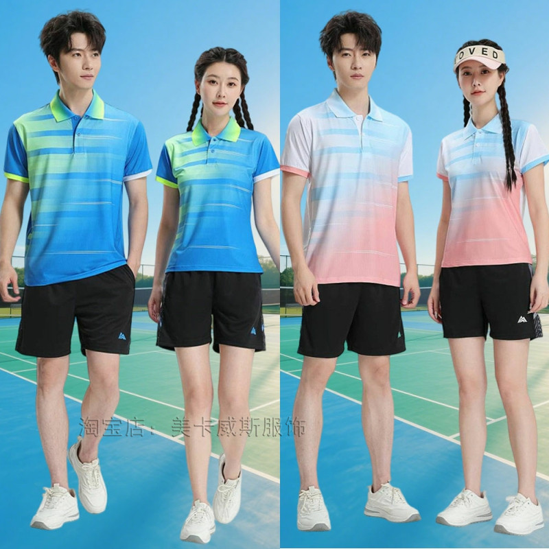 羽毛球服套装短袖男女夏运动