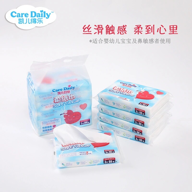【整箱60包】凯儿得乐柔纸巾经抽纸