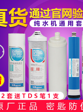 原装正品沁园净水器d净水器滤芯