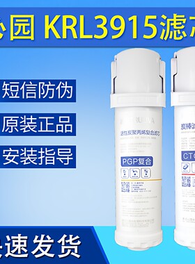 沁园官方净水器小白鲸s400全套
