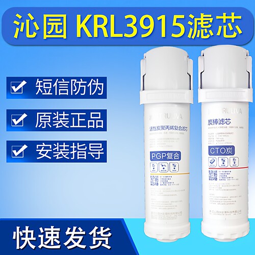 沁园官方净水器小白鲸s400全套