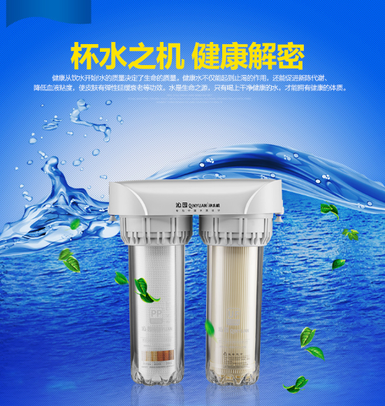 沁园超滤机净水器水处理设备qj-ul-201a小型双膜净水器