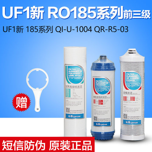 正品沁园净水器滤芯新通用
