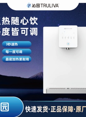 沁园新款管线机W-Q5418