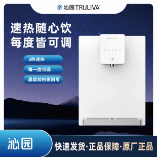 沁园新款管线机W-Q5418 速热水直饮壁挂式家用即热式