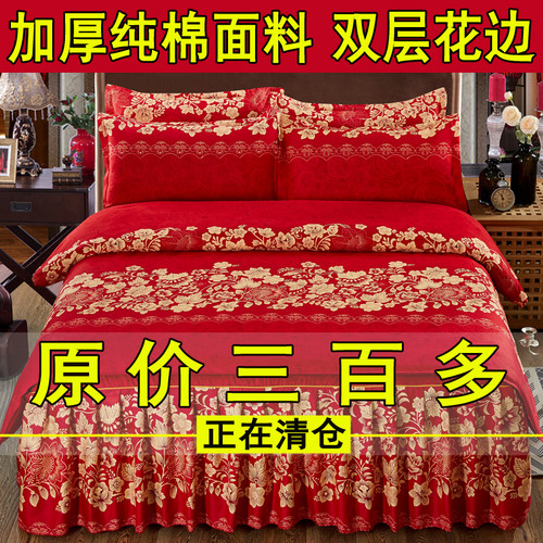 网红加厚纯棉韩版公主风床四件套