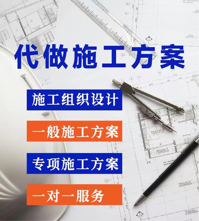 专业出门窗、幕墙施工方案、施工组织设计