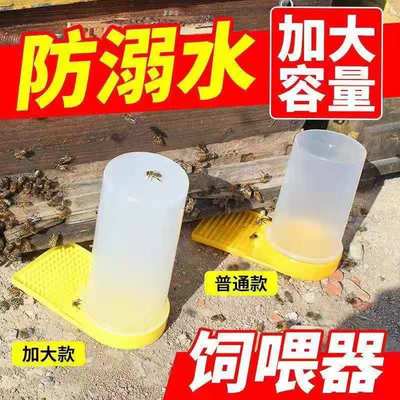 养鸡用自动饮水器鸡鸭鹅饮水碗喝水碗鹌鹑家禽鸟喂水神器雏芦丁鸡