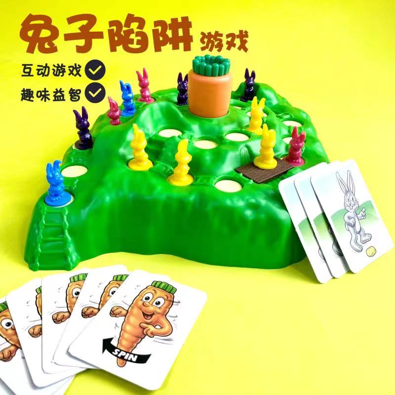 桌游兔子陷阱越野赛益智早教