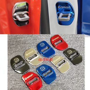 小精灵门锁盖 不锈钢盖 19款 锁盖 2015 改装 保护盖 Smart fortwo