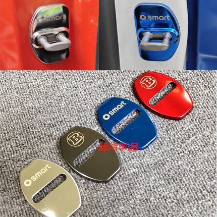 Smart 巴博斯 门锁盖 B 保护盖 fortwo 改装锁盖 不锈钢盖 防锈盖