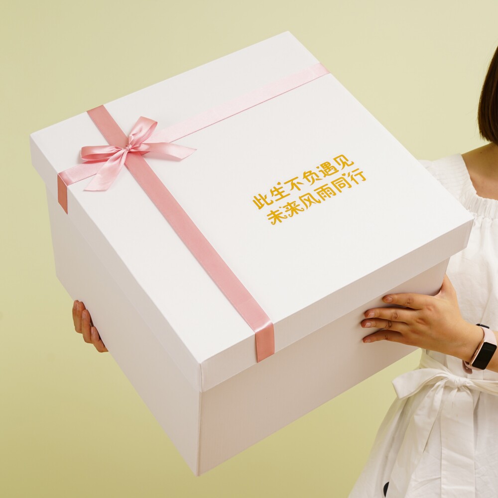 情人节礼物盒超大号仪式感礼品盒