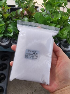 美达园艺绣球调蓝剂调蓝色调色剂