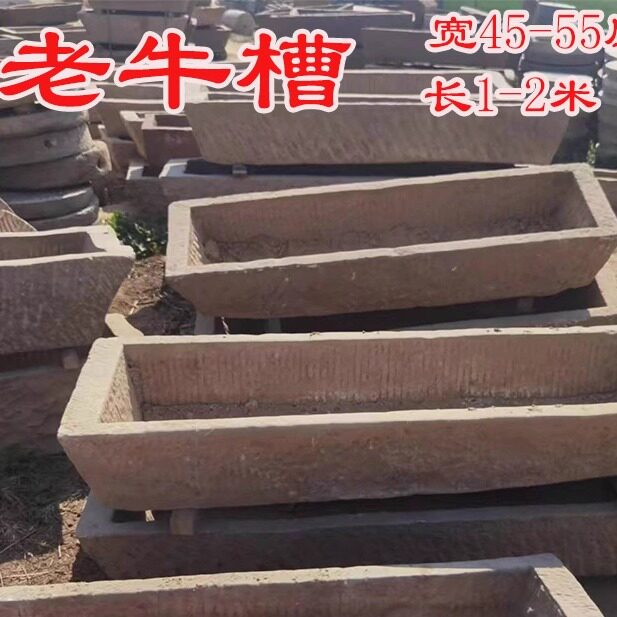 农村老石槽马槽牛槽养鱼养花青石槽庭院摆件荷花缸水槽流水景观
