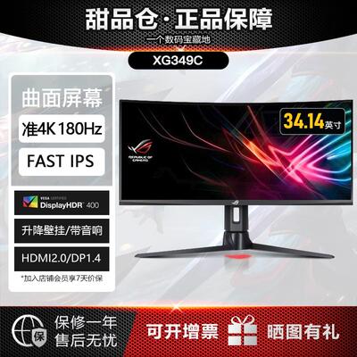 ROG玩家国度XG32UCWMG/27UCDMG电竞双模4K显示器240Hz高刷OLED屏