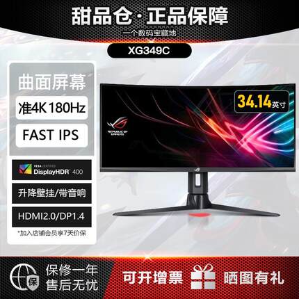 ROG玩家国度XG32UCWMG/27UCDMG电竞双模4K显示器240Hz高刷OLED屏