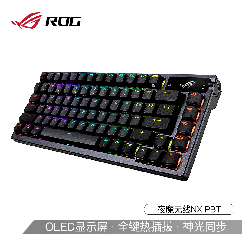 ROG夜魔无线机械游戏键盘