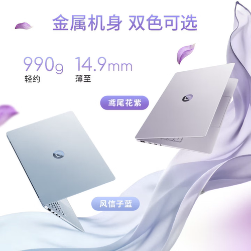 华硕a豆14R9-8945H轻薄本