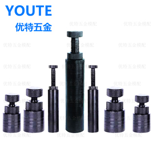 模具千斤顶 手拧式 带孔可调 铣床用机械加工垫铁 螺旋千斤顶