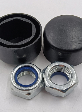 轮椅前叉轴承螺母防尘盖黑色塑料盖子防松螺帽手动老人轮椅车配件