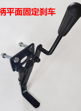 轮椅配件刹车加厚黑色手刹驻车轮椅车长柄手把手闸刹车多型号可用