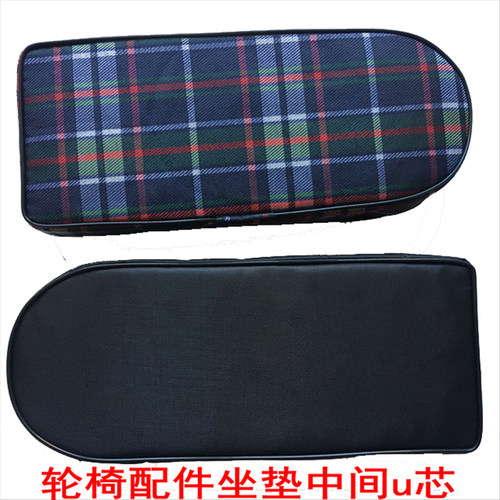 轮椅配件中间座板冀昌硕中间座芯