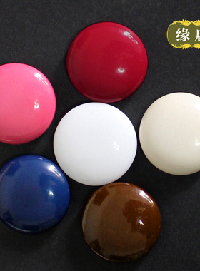 红色蓝色咖啡色蘑菇扣大衣扣子风衣毛衣纽扣圆形高档女外套睡衣钮