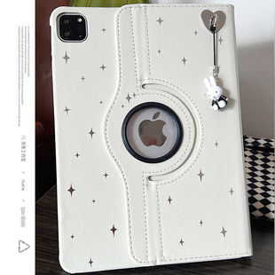 寻壳 银色星米菲兔挂件适用苹果华为matepad11.5s平板2025ipadmini壳第九十代67890air4保护套pro 皮质旋转