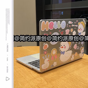 卡通鸭子2021d15电脑X荣耀167可爱少女8 适用华为matebook14保护套13s笔记本matebookxpro保护壳锐龙版 寻壳