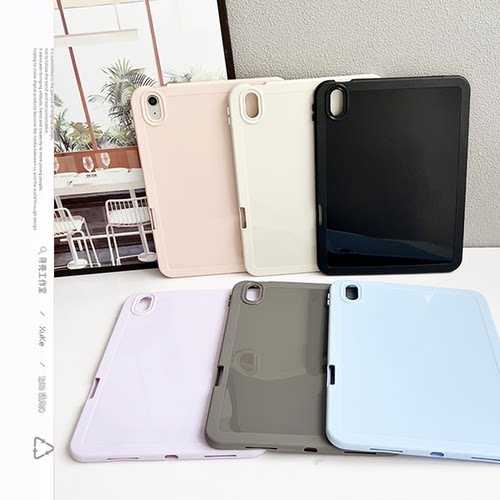 寻壳适用简约纯色适用苹果小米2025ipadpro保护套平板Air346789壳第12代轻薄全包软壳REDMI便捷三星TABS9+A11