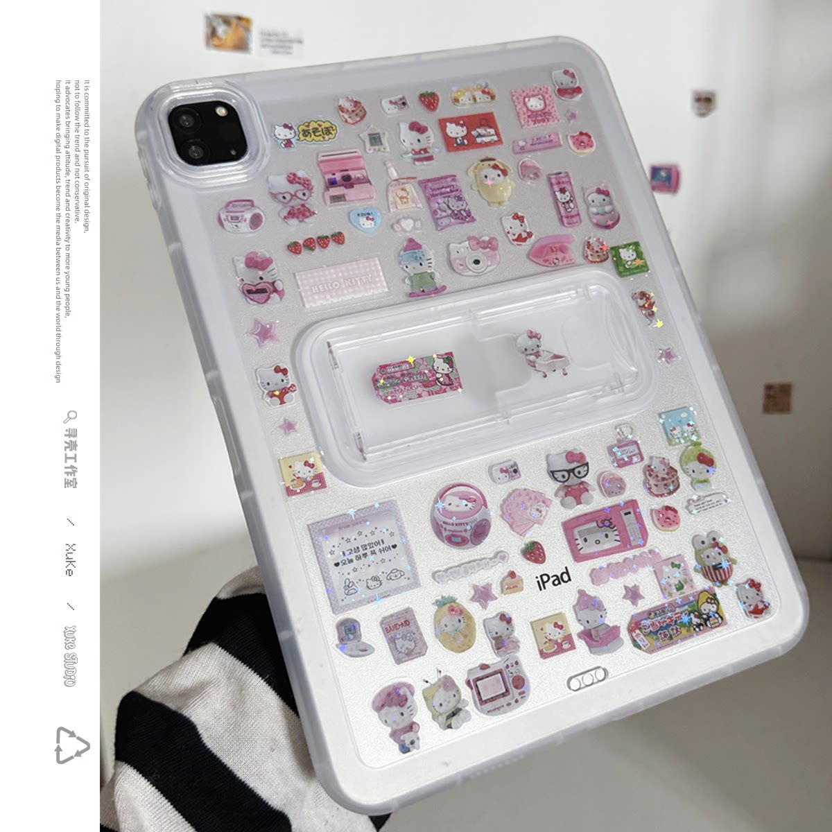 ins韩风镭射kitty支架可调节适用苹果三星华为2025ipadpro保护套平板Air34678壳第十代小米Matepad女S可爱软9