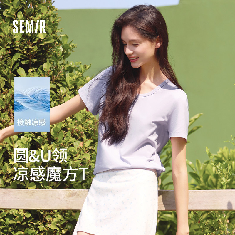 凉感T|森马短袖女T恤吸湿速干抗菌V领上衣2025新款正肩夏装基础