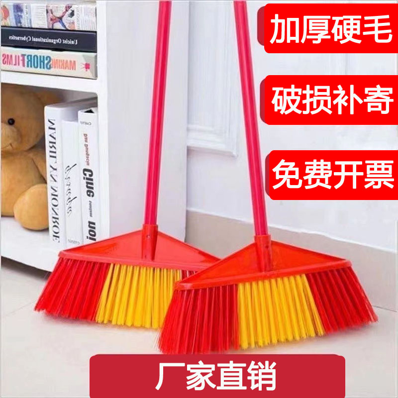 塑料扫把硬毛加厚加密家用软毛扫帚工厂学校物业木把不锈钢把扫尘