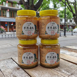 锦溪特产广禾陶 芋艿腐乳 鲜香软下饭菜 4瓶 500克/瓶装
