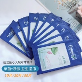建议多囤卫生湿巾独立包装 湿巾 手心缘散装 便携净肤 包邮