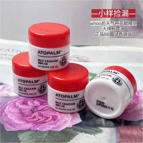 12片装whoo后天气丹花献精华粉底液拱辰享BB霜试色袋装大牌正品