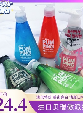 LG韩国倍瑞傲派缤pumping按压式美齿亮白去牙渍口臭薄荷清新牙膏