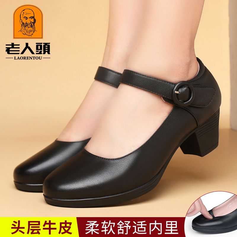 搭扣休闲舒适粗跟皮鞋软底坡跟图片