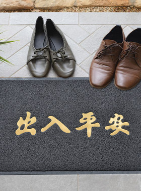 logo防滑地垫出入平安进门迎宾