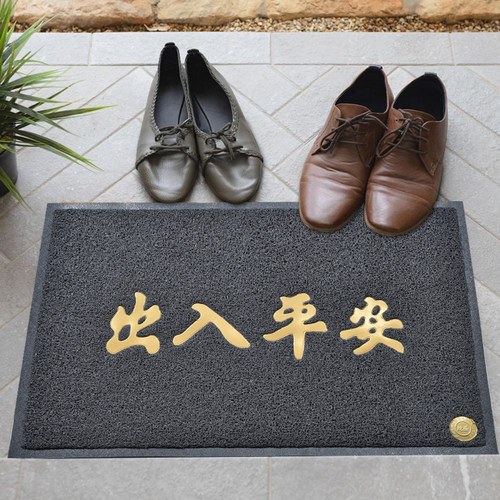 家用脚垫