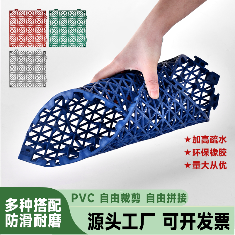 浴室防滑垫隔水垫子家用厕所卫生间泳池淋浴塑料耐用脚垫厨房地垫