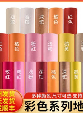 婚庆婚礼展会开业结婚舞台商用香槟白灰黑粉酒红色加厚一次性地毯