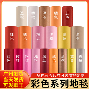 婚庆婚礼展会开业结婚舞台商用香槟白灰黑粉酒红色加厚一次性地毯