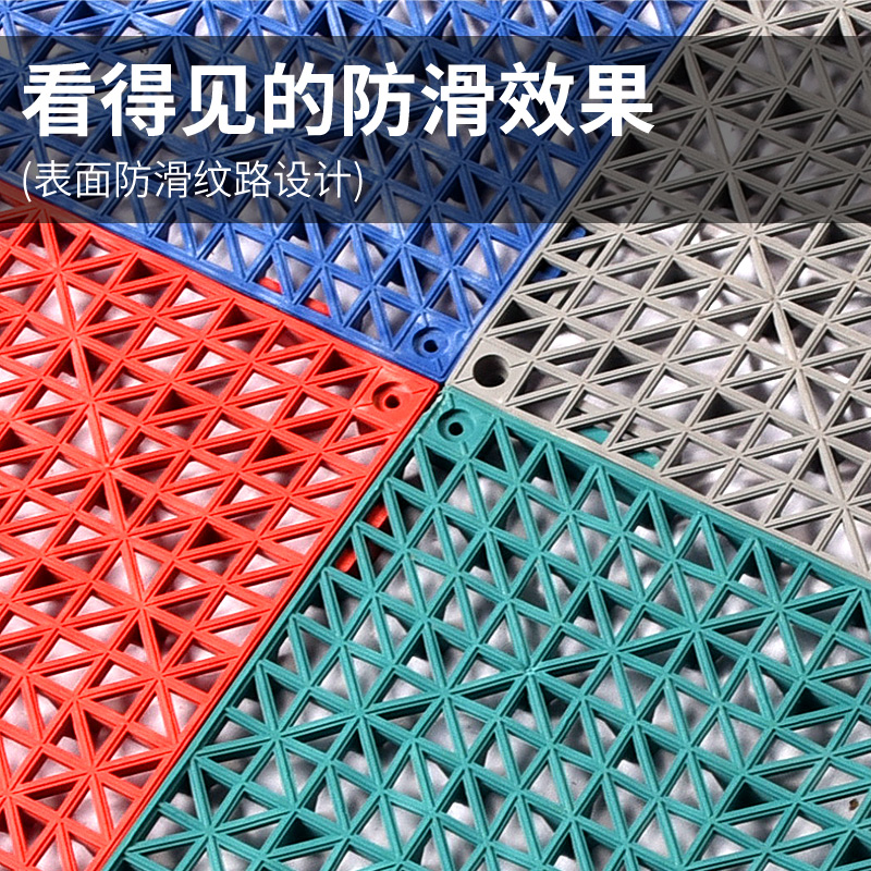 特厚泳池工程地垫浴室淋浴防滑塑料拼接垫卫生间厨房隔水PVC胶垫
