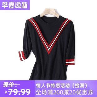 毛衫 女装 专柜价319米系列青秋减龄百搭显瘦针织衫 潮2023春季 新品