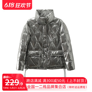 新品 高端1139元 羽绒服外套2023冬装 蔓系列纯色菱形亮面韩版 女装