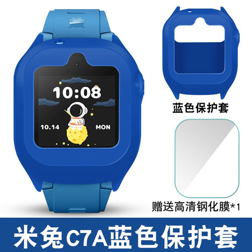 图烨小米米兔保护壳全包